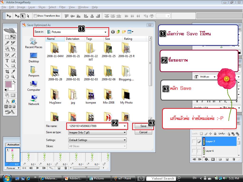 adobe imageready 7 download